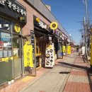 신대중흥7차정문앞 이미지