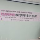 공촌경로당 이미지