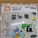 영농조합법인안동엿기름