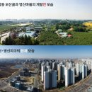 영신마을 이미지