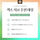 청담고운선의원 이미지