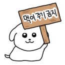 에코그린캠핑장 이미지