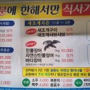 목포장어구이 이미지