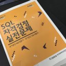 지에스25 마포신수점 | 독학 5일 벼락치기 합격 공부법 | 노랑이 풀이 및 개념 필기 공유 (feat. 마포구 신수중학교 시험장 후기)