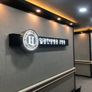 일광한방병원 이미지