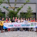 리더스어린이집 이미지