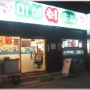 종로초밥 이미지