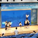 청소년수련관다목적홀 이미지