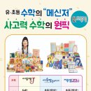 창의의 숲 이미지