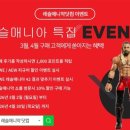 케빈 오웬스/RAW 시청률/코디 로즈＆팻 맥아피/드류 맥킨타이어 外 이미지