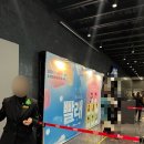 수성아트피아 대극장 | 뮤지컬 빨래 대구 수성아트피아 대극장 R석 후기