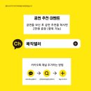 호정숲속어린이집 이미지