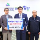 동주산업