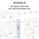 공설시장 2층상인회 사무실 이미지