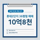 용호1로 이미지