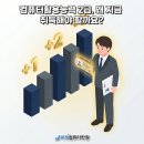 컴퓨터 기초활용 이미지