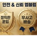 주식회사 순간이동