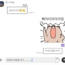 주야편의점 | 8월달 일을 내가 어 떻 게 기억하냐고