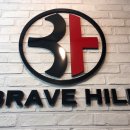 Brave hill 이미지