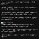 후배를 감금..성매매 2천회..폭행..5억원 가로챈 부부 이미지