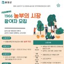 농부아지매
