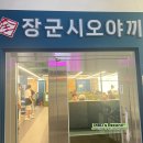 샘실빌딩 이미지