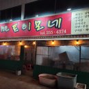실내야식 이미지