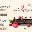 직거래상회3호 이미지