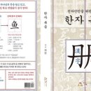 복된문고 이미지