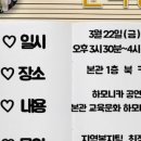 하모니카A반 이미지