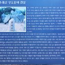 영도구-11 부산대교공영주차장옆 | 2025.04.03. [경남山行記 193] 부산 영도 봉래산/자봉/손봉