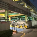 삼천동공영주차장 | 전주 막걸리골목 주차정보 삼천2동 공영주차장 후기