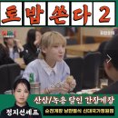 남순천의원 | 순천 맛집 푸짐한 여수게장 낭만별식 솔직후기