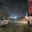 무왕로3길 네이버블로그