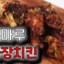 오븐마루 이미지