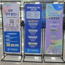 경민대학앞 | 경민대학교 의정부 행복캠퍼스 중장년 특강 – 정리인문학 강의 ‘인생이 빛나는 공간 메이킹’