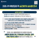 정혜경소아청소년과의원 이미지