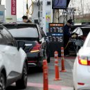 동승주유소 동아일보