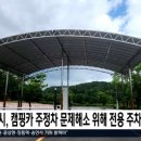 주정차59 이미지