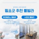 굿렌트카 이미지