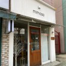 미모사디저트