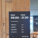 카페블랙 - 영등포구 선유동1로 12 | 카페블랙