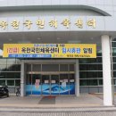 성암경로당 이미지