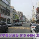 영등동-61 이미지