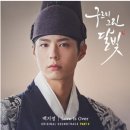 예제학사학원