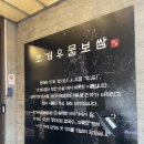 우물막국수 - 춘천시 공지로 57-12 | 합정 조개우물보쌈 맛집 -반반보쌈 + 막국수 세트 후기 (모임장소 추천!!)