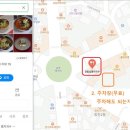 권효섭멸치국수 - 시흥시 함송로29번길 9 | 권효섭멸치국수
