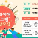 세상을 보는 신기한 과학실험 이미지