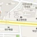 닥터권치과의원 이미지