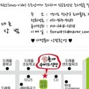 삼촌네정육 네이버블로그